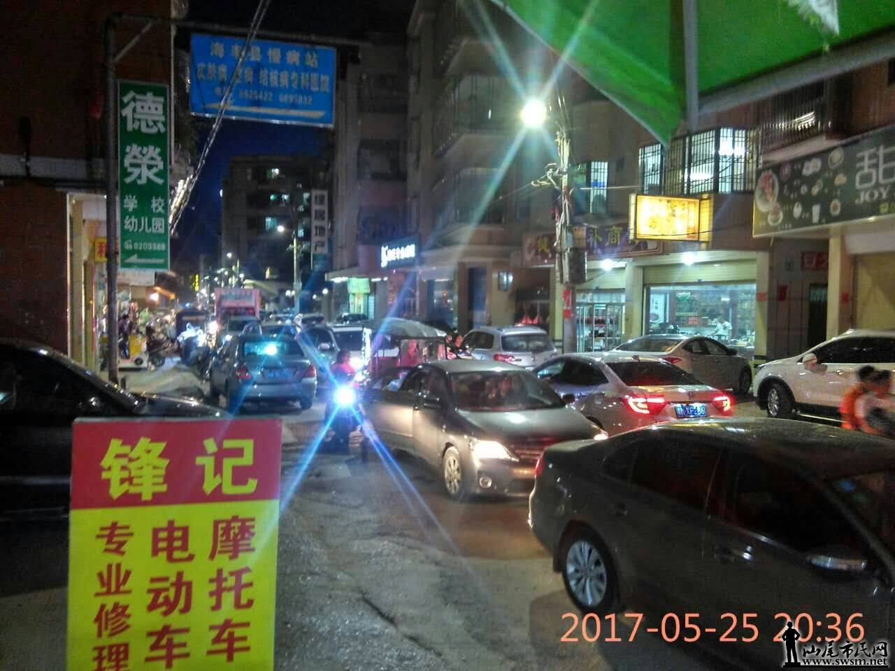 ����mmexport1495716893483.jpg