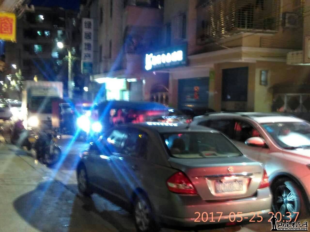 ����mmexport1495716902767.jpg