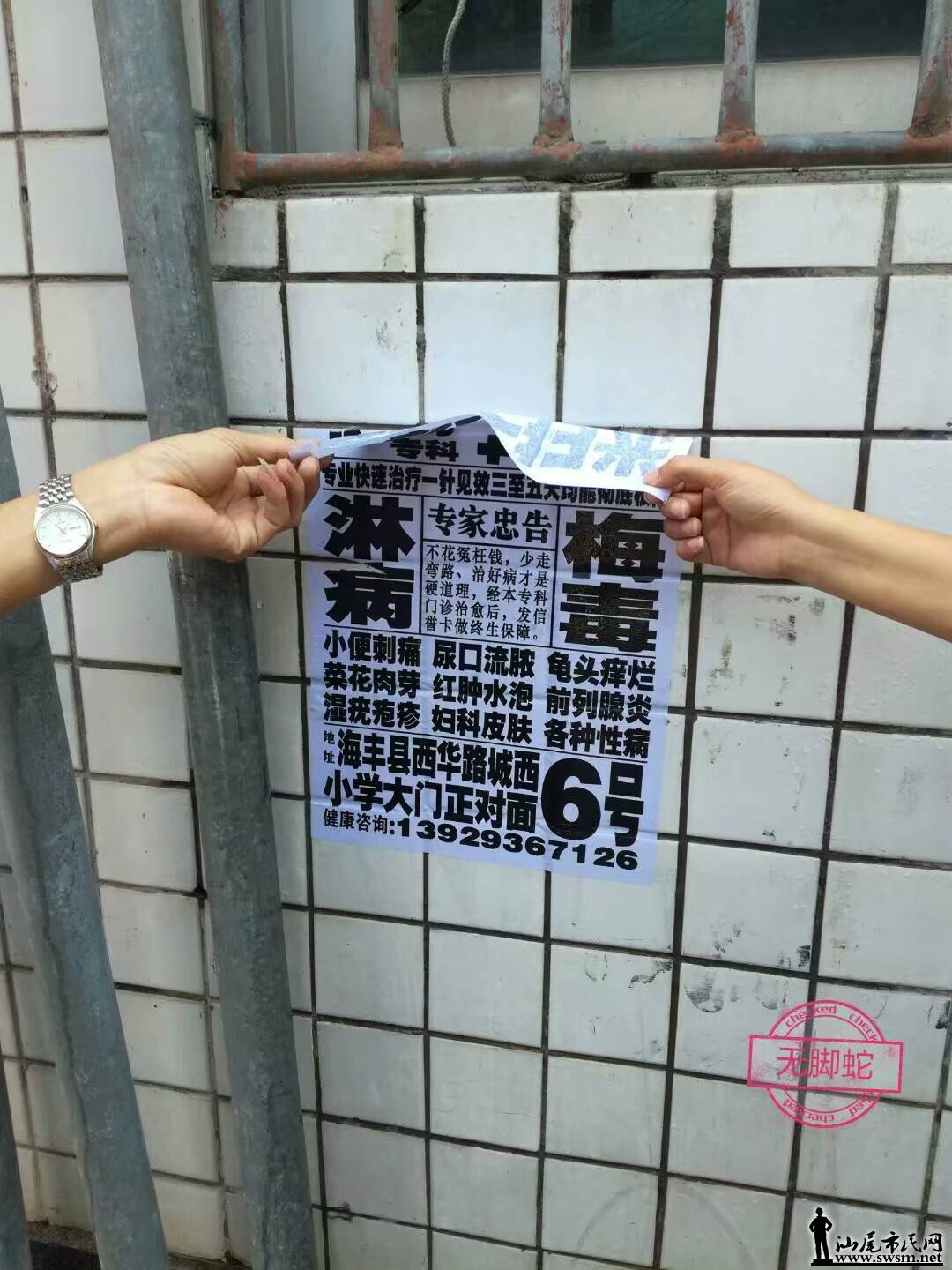 ����1495893919121.jpeg