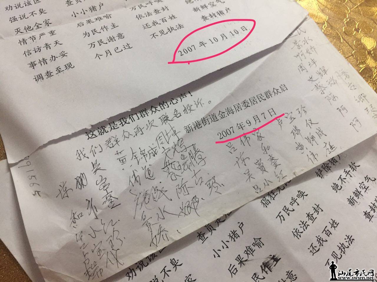 wechat_upload1496117607592cf1676f1e8