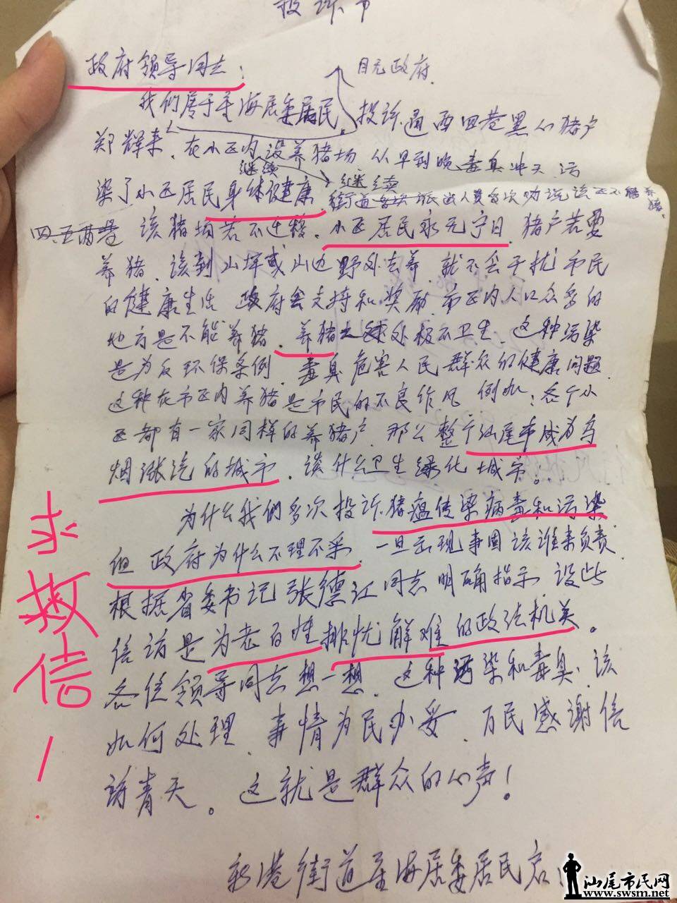 wechat_upload1496117947592cf2bbcc5f1