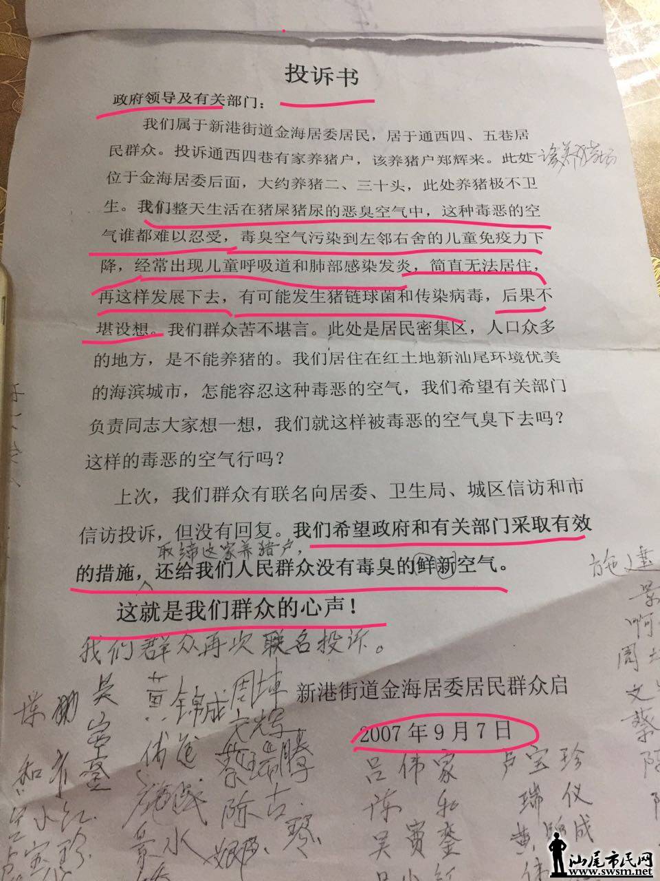 wechat_upload1496117947592cf2bb9573e
