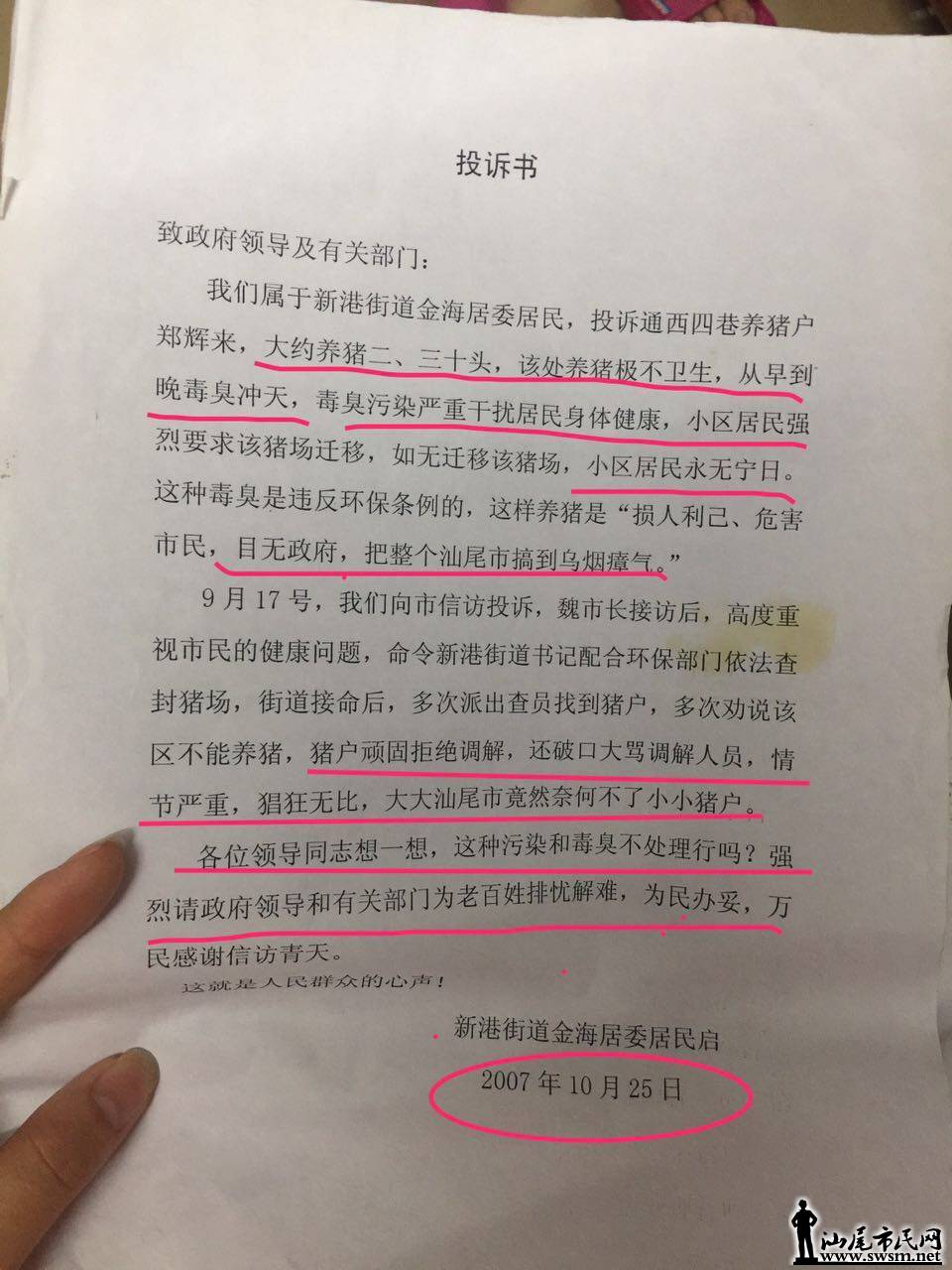 wechat_upload1496118302592cf41ead74e