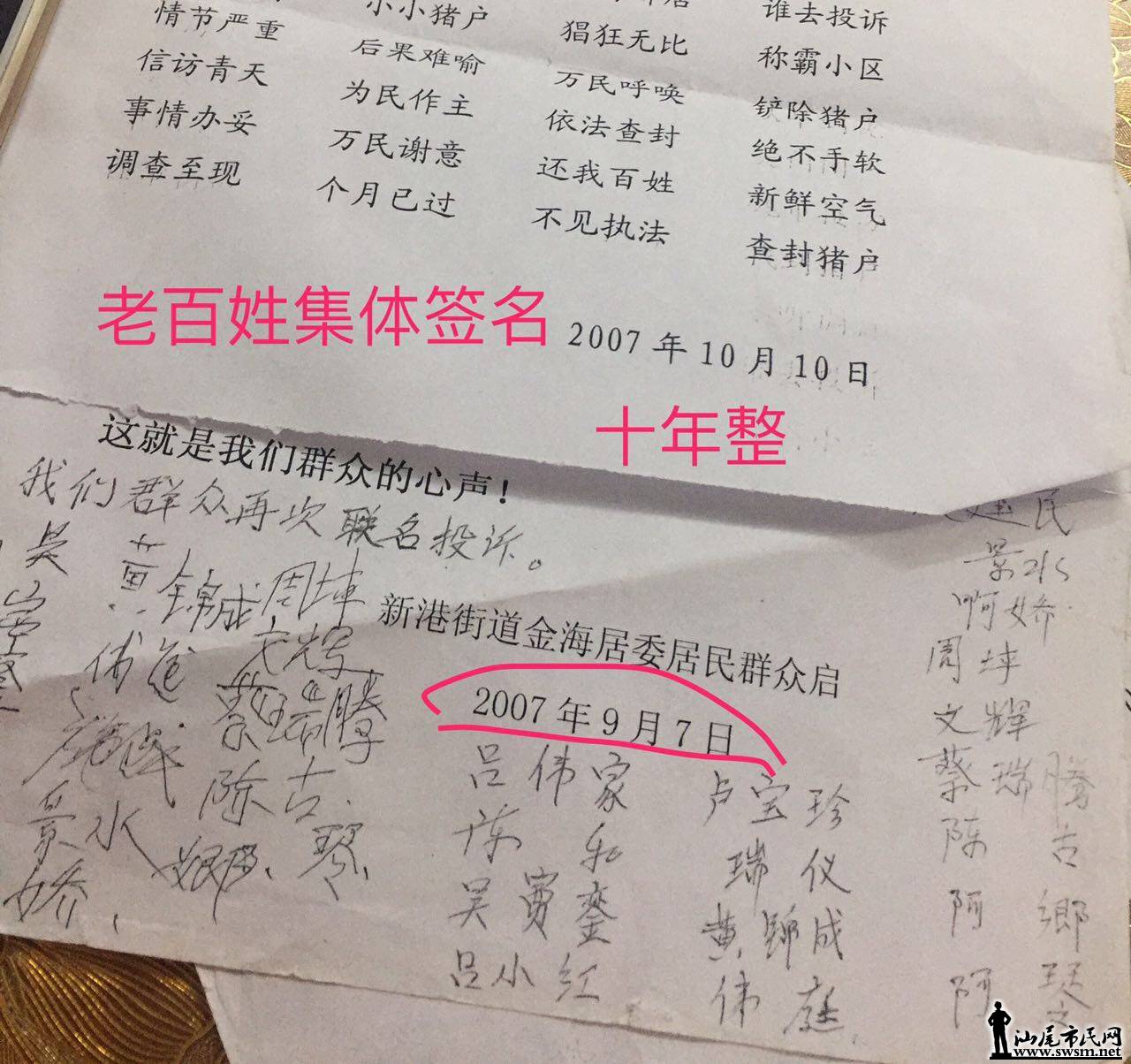 wechat_upload1496118303592cf41f9e2d2