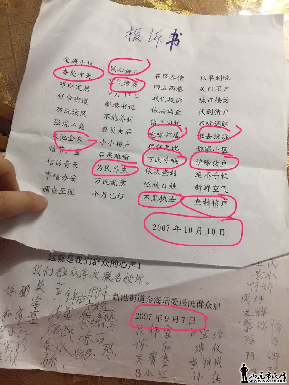 wechat_upload1496130085592d22255a694