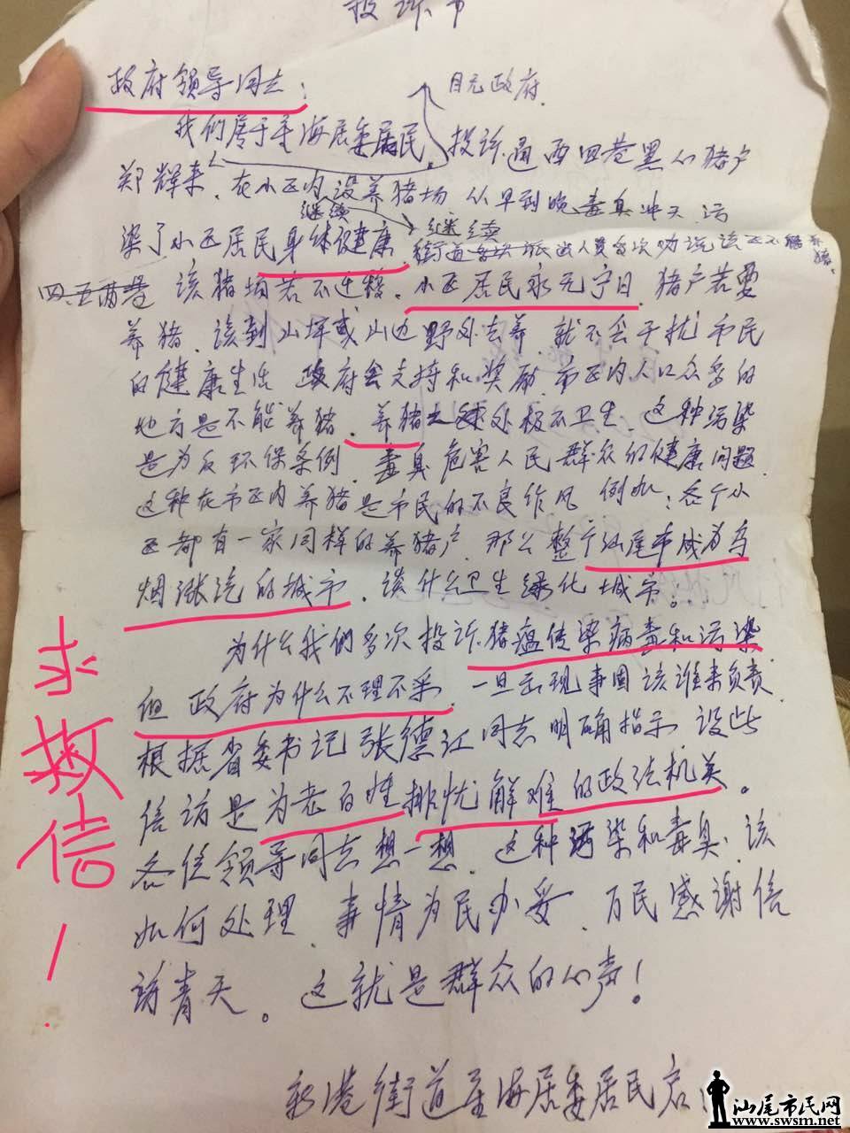 wechat_upload1496130085592d222529805