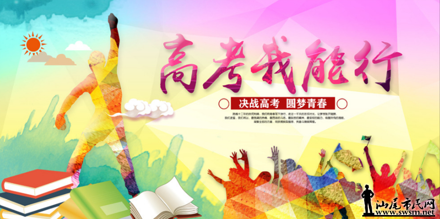 QQ��ͼ20170604113551.png