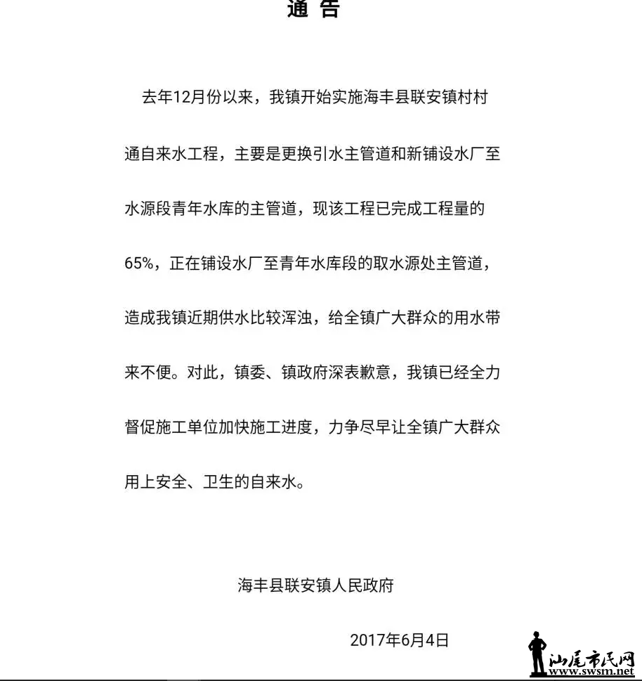 QQ��ͼ20170605103348.png