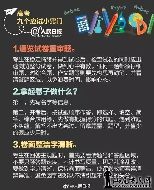 QQ���������δ����10.png