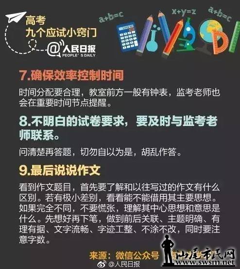 QQ���������δ����12.jpg