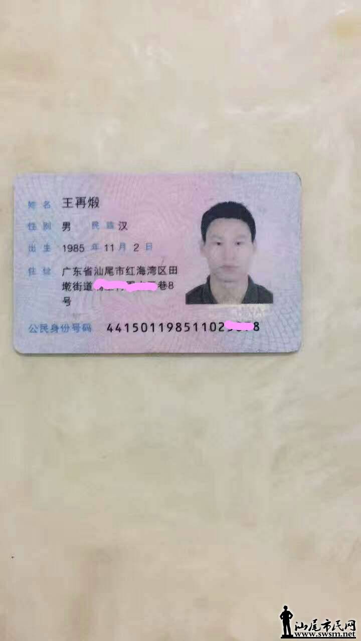 QQ��ͼ20170610002731.jpg