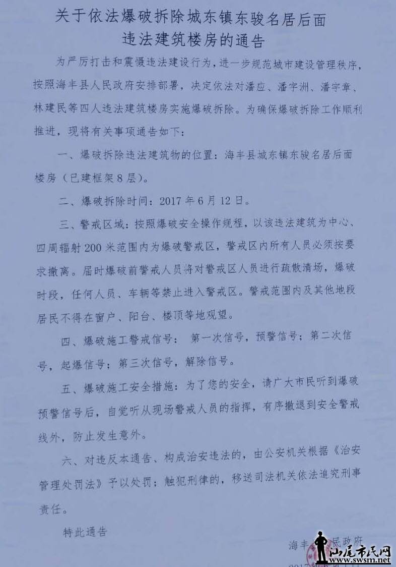 ����IMG_20170611_184745.jpg