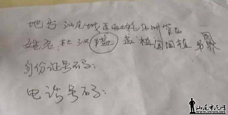 QQ��ͼ20170621184622.jpg