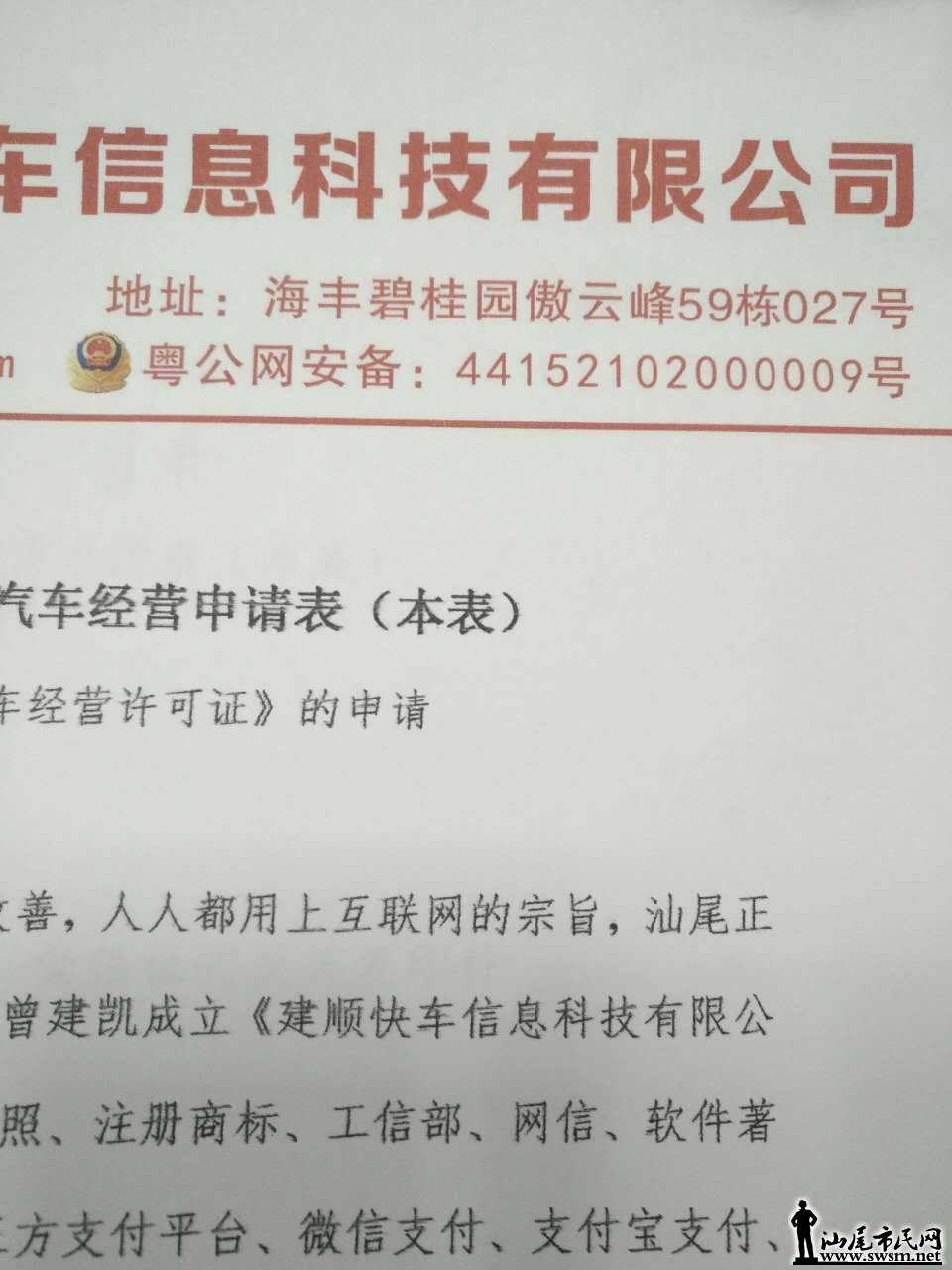 wechat_upload1498209560594cdd188c494