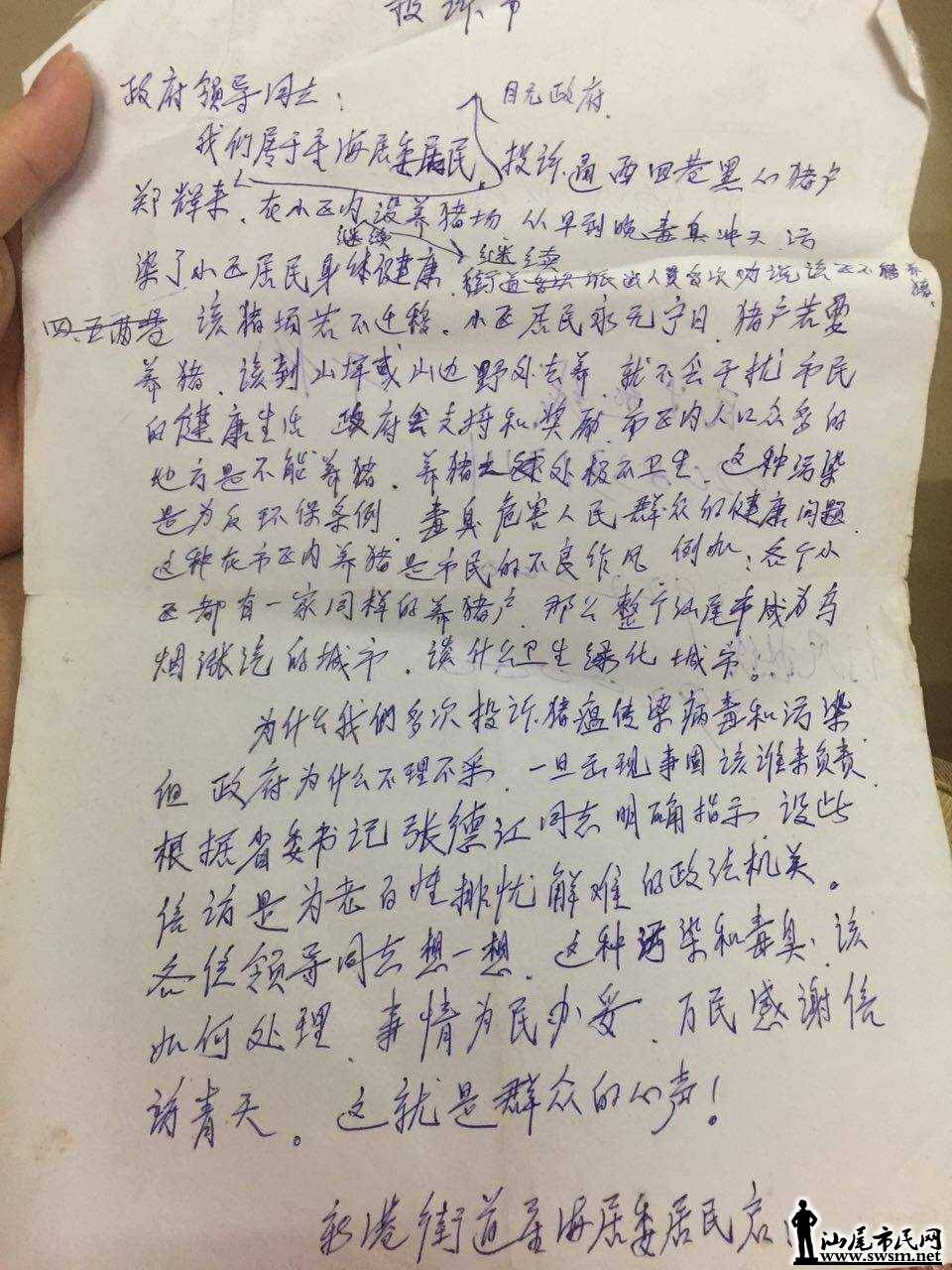wechat_upload14987394705954f30ee0de8