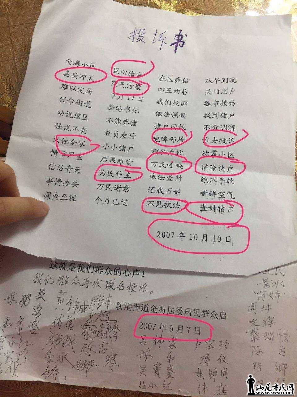 wechat_upload14987394715954f30fc7bad