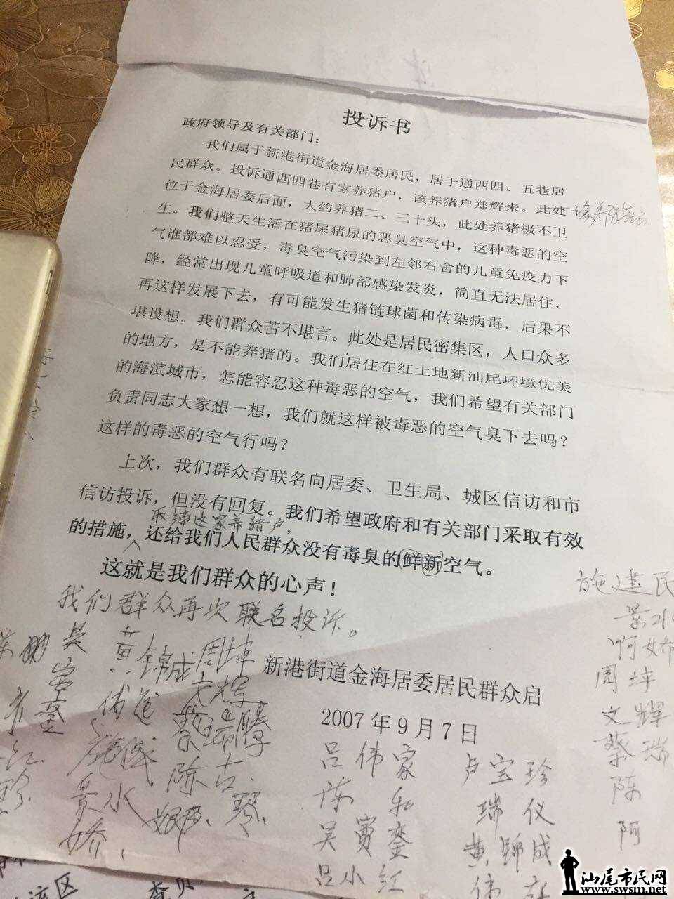 wechat_upload14987394715954f30f7c421