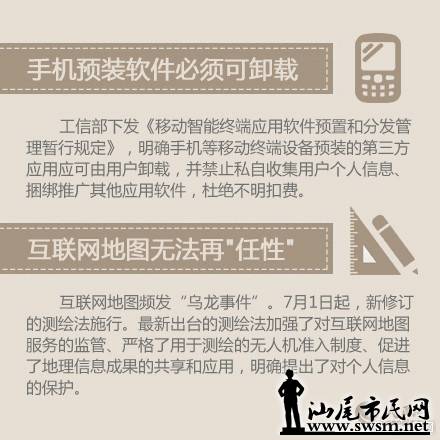 884f7263ly1fh2vvhkk76j20c80c80u4.jpg