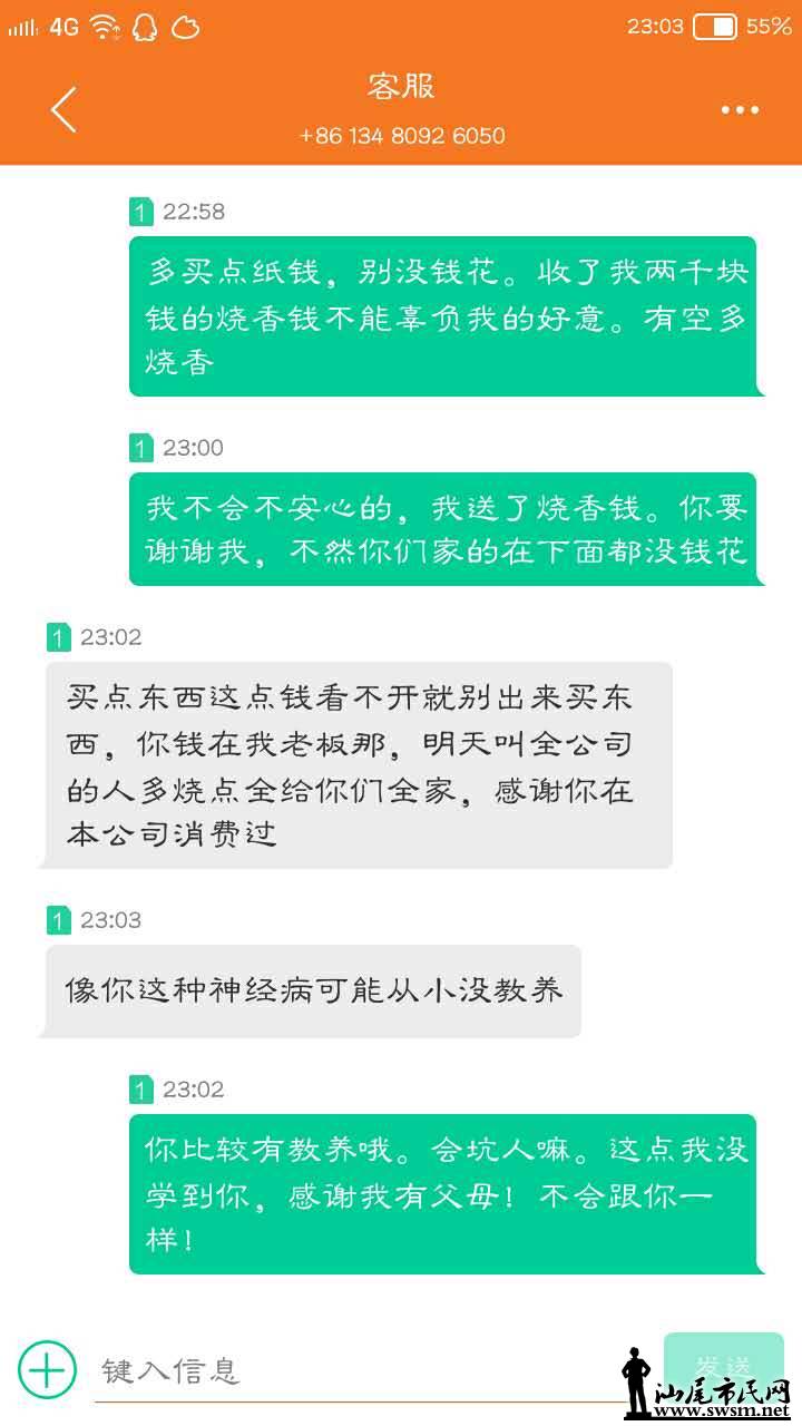 ΢��ͼƬ_20170705113154.jpg