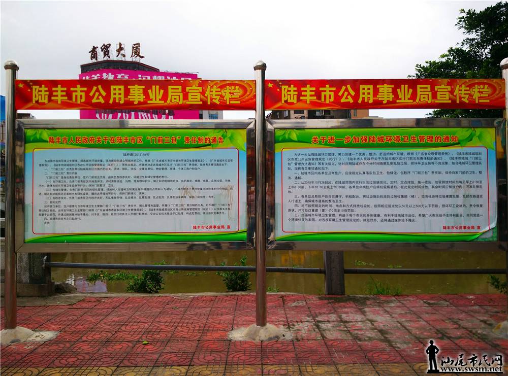 My PicturesIMG_20170614_153002.jpg