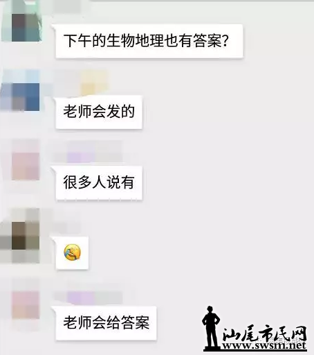 ΢�Ž�ͼ_20170707193647.png