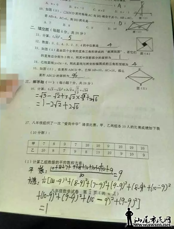 ΢�Ž�ͼ_20170708011636.png