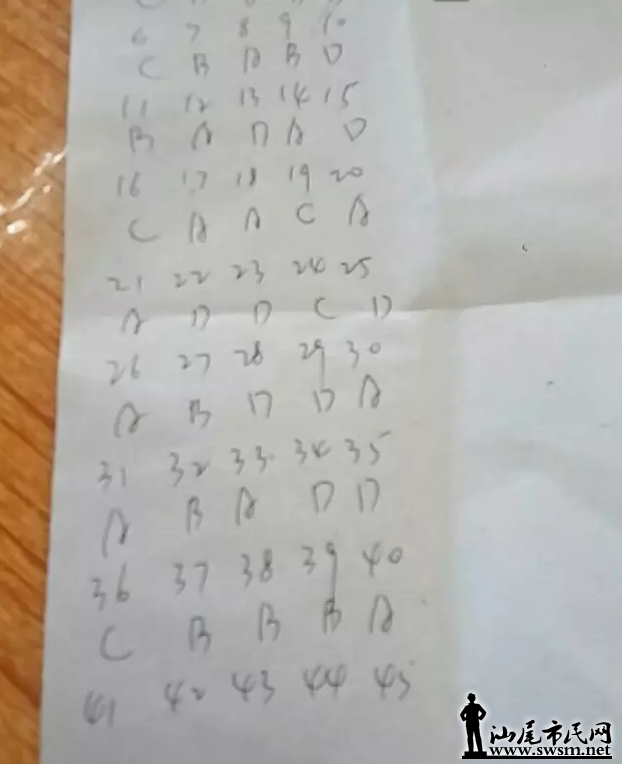 ΢�Ž�ͼ_20170708011651.png