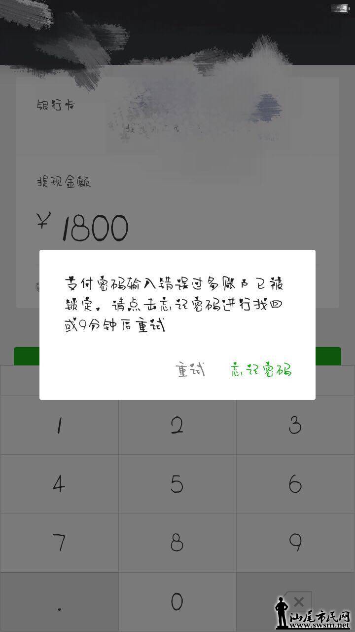 ΢��ͼƬ_20170711091242.jpg