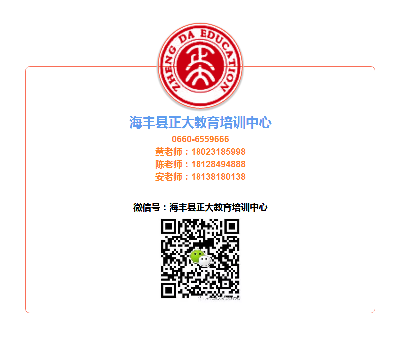 QQ��ͼ20170714121208.png