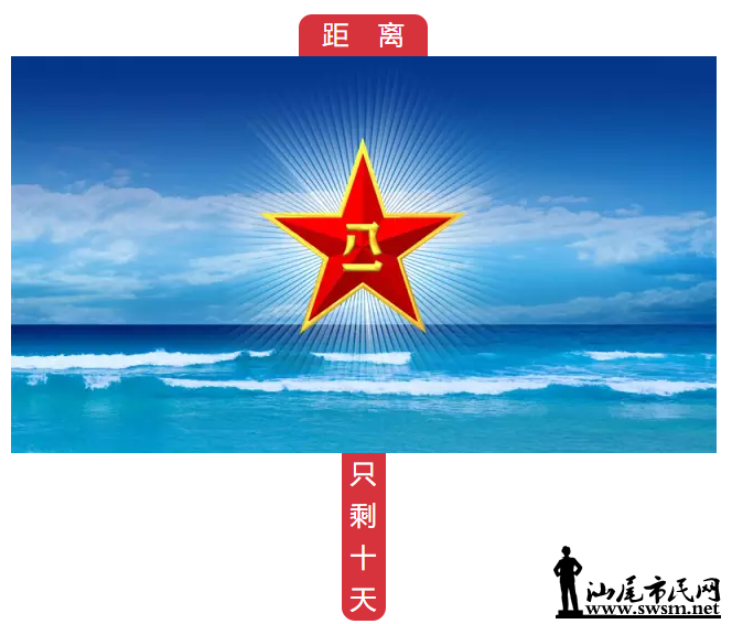 QQ��ͼ20170722154828.png