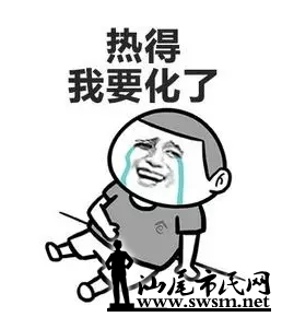 ΢�Ž�ͼ_20170730093624.png