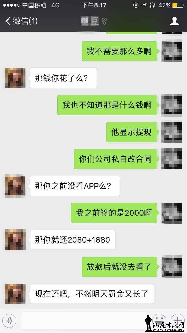 ΢��ͼƬ_20170825184326.jpg