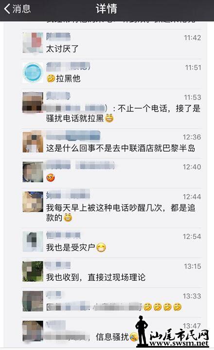 QQ��ͼ20170828162528.jpg