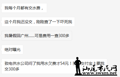 QQ��ͼ20170902164605.png