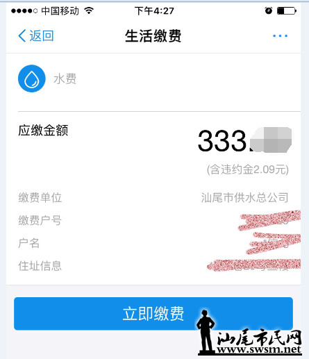 QQ��ͼ20170902165338.png