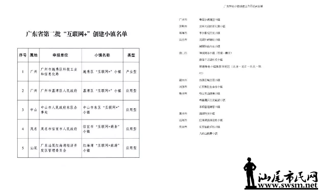 QQ��ͼ20170903084851.png