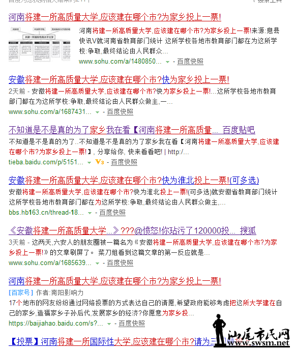 ΢�Ž�ͼ_20170903130829.png