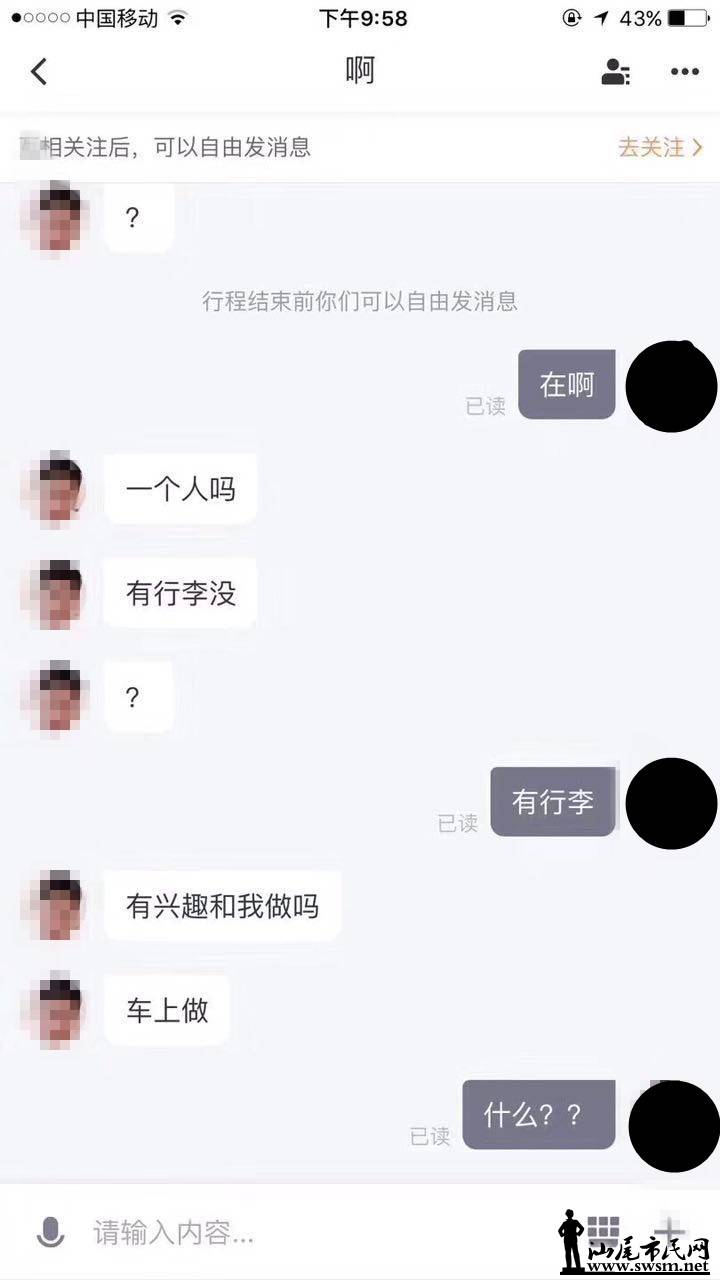 ΢��ͼƬ_20170909093659.jpg