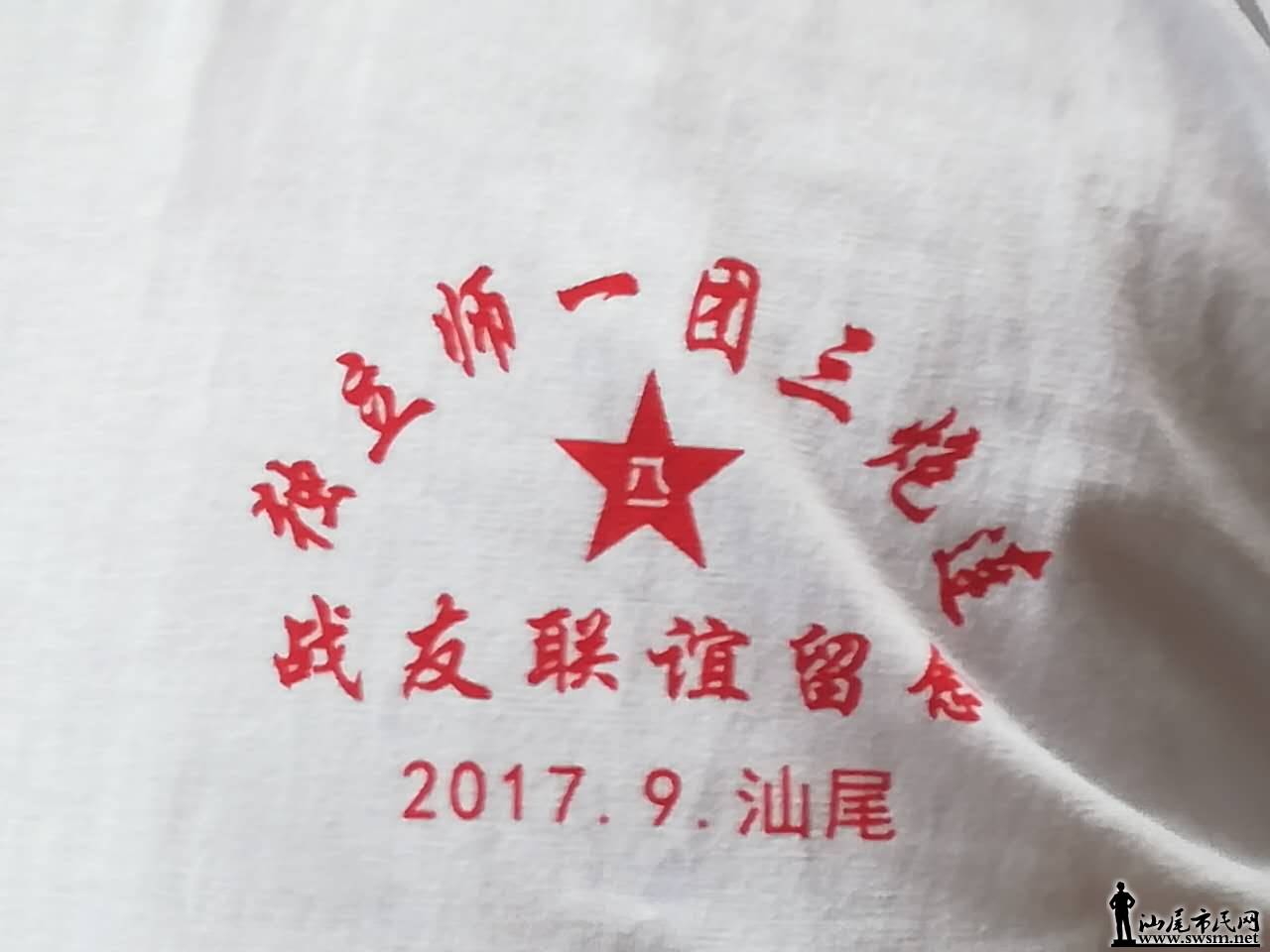 ΢��ͼƬ_20170910091552.jpg