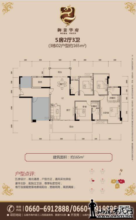 QQ��ͼ20170927113903.jpg