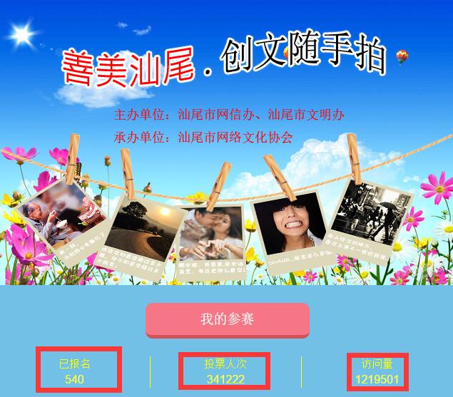 QQ��ͼ20170928184600.jpg