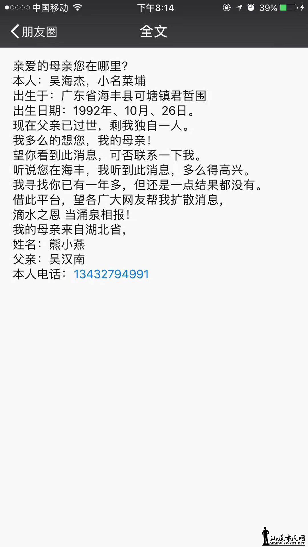 ΢��ͼƬ_20171009120956.jpg