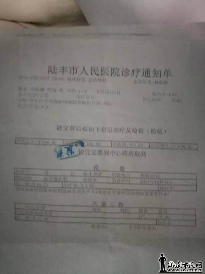 ΢��ͼƬ_20171012141226.jpg