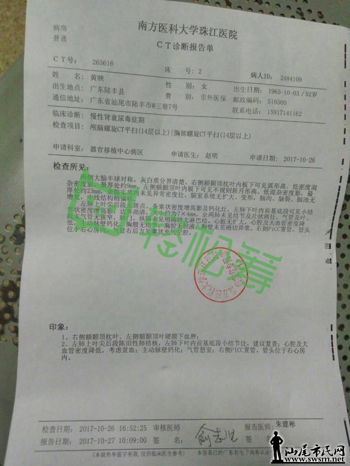 ΢��ͼƬ_20171031151218.jpg