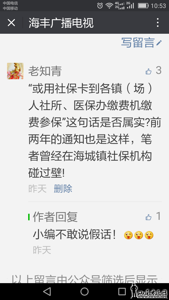wechat_upload150959171659fa8aa476d47
