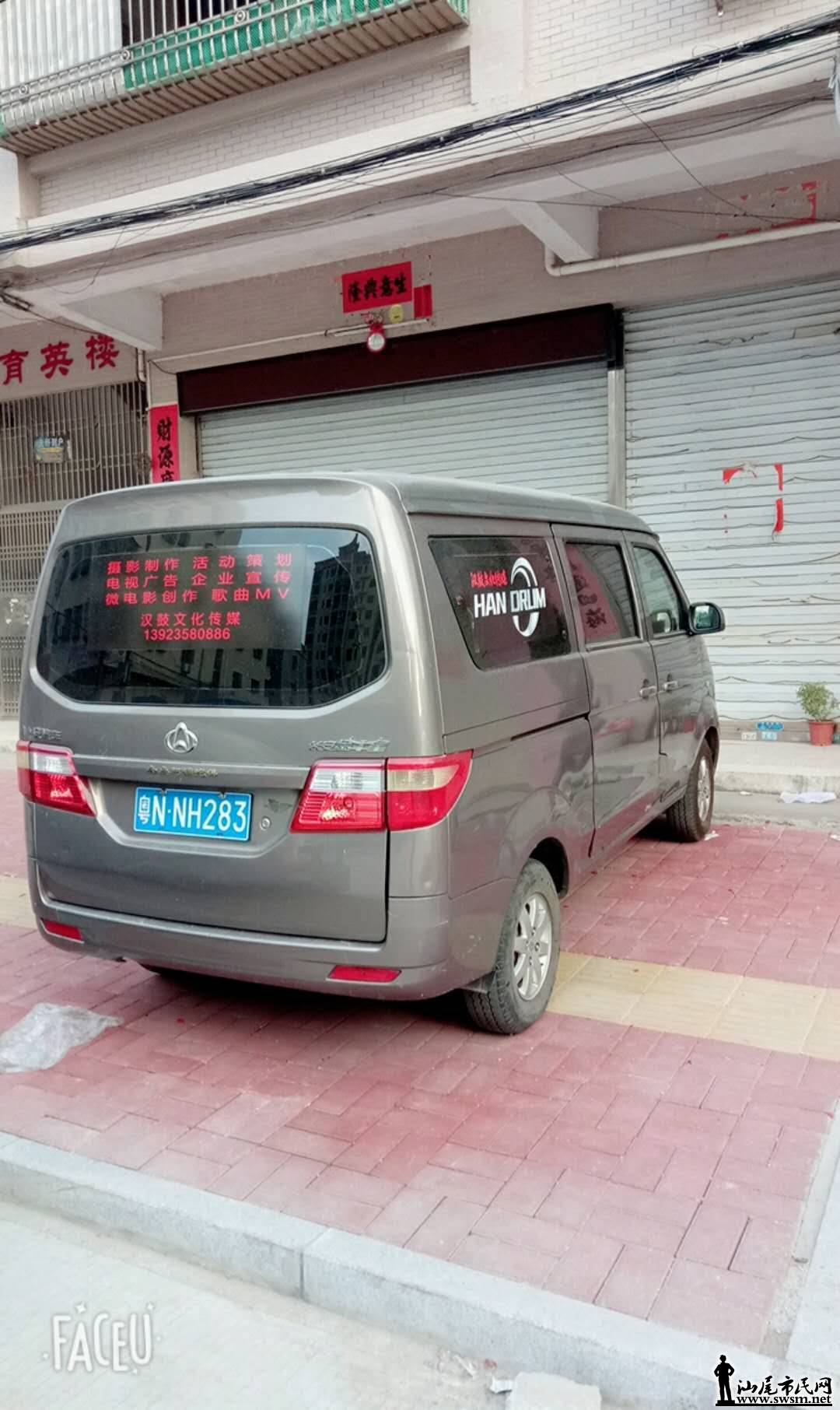 wechat_upload15101057315a026283c9cc1