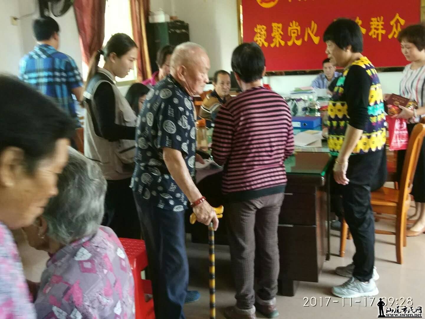 wechat_upload15118296735a1cb0a9648e8