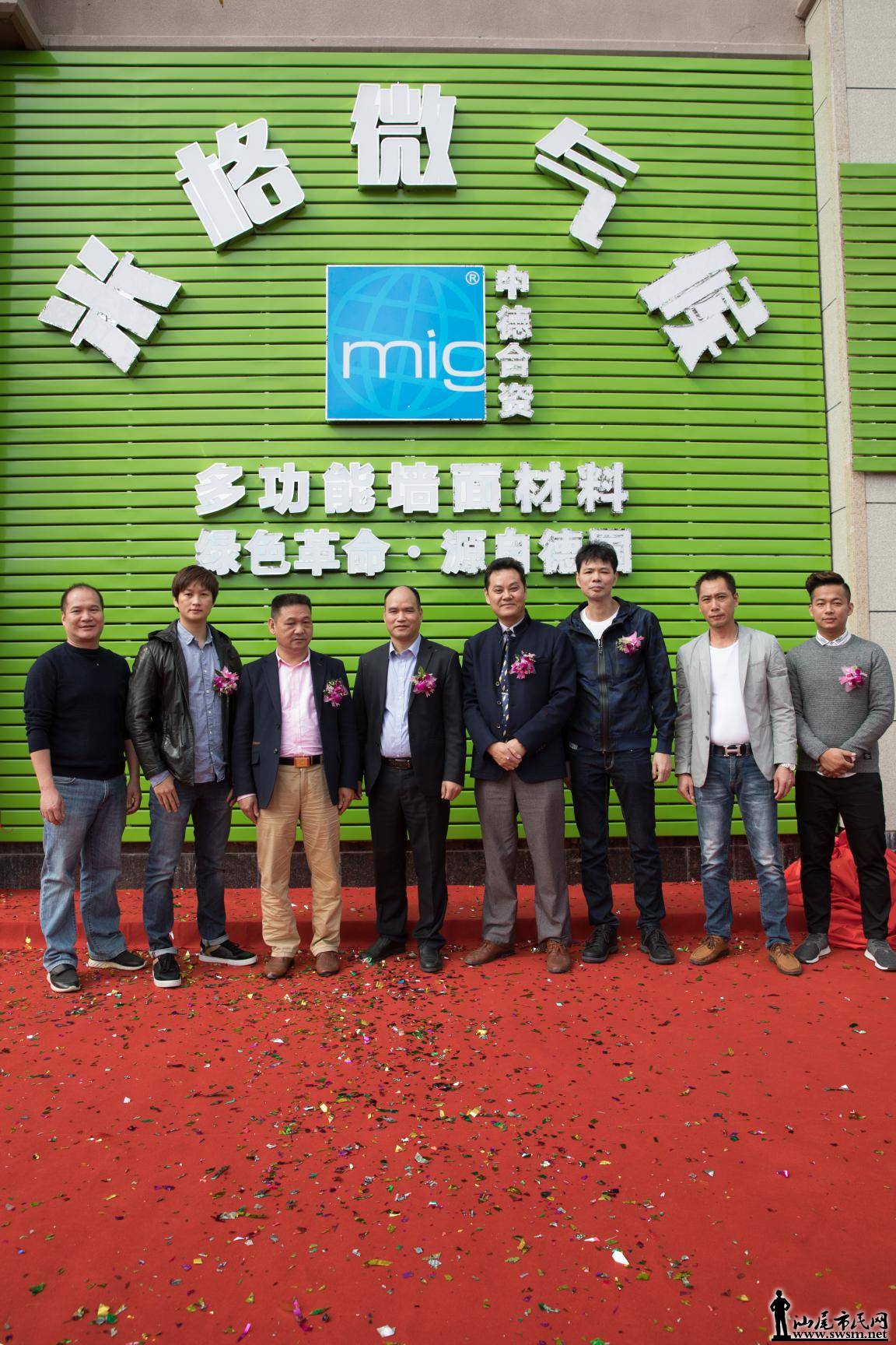 米格微气候墙面涂料强势进驻汕尾
