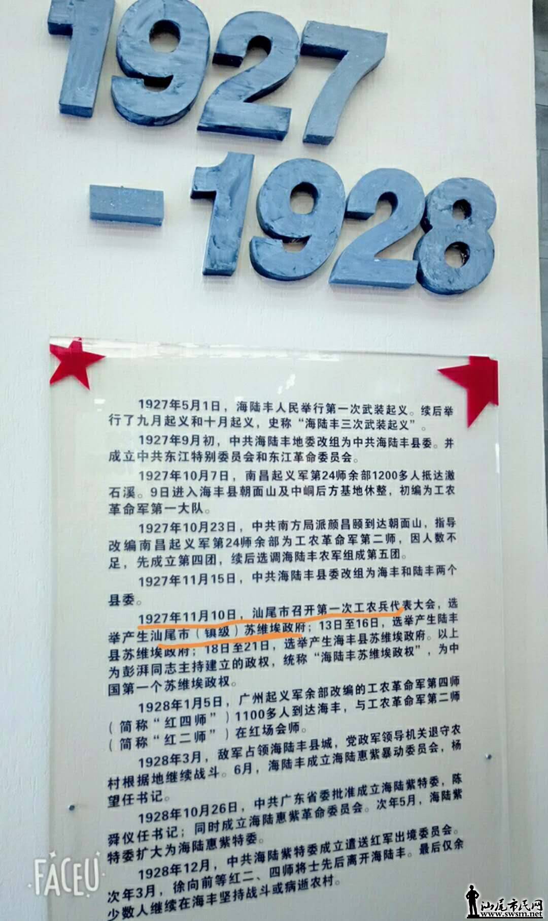 wechat_upload15121998065a22567e86687