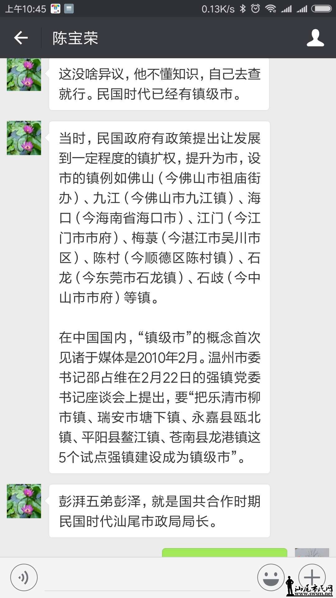 wechat_upload15122697105a23678e0aadd